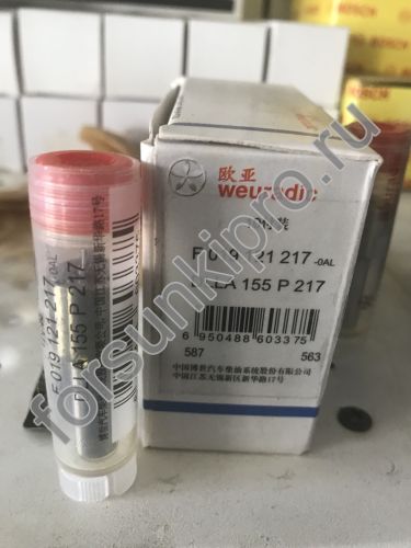 Распылитель Howo Евро 2 371 л.с DLLA155P217 оригинал