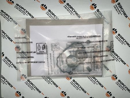 Ремкомплект ТНВД = 1467010059 + 2460283001 (сальник 20мм) 1467010520