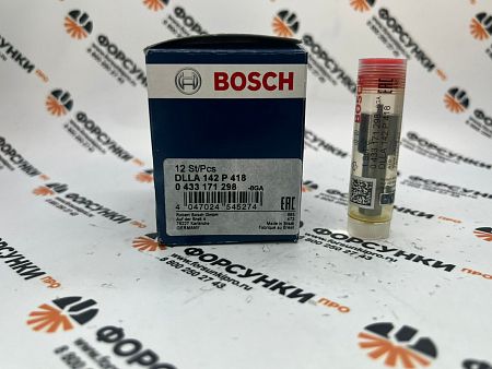 Распылители P 0433171298 DLLA142P418 bosch
