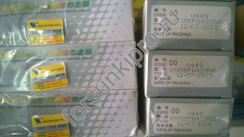 Плунжерная пара U449 маркировка PW5 ТНВД КНР Weifu