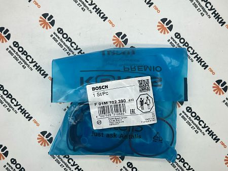 Ремкомплект ТНВД CP1 F01M102390