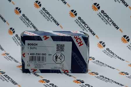 Дозировочный блок 0928400711, 1465ZS0080 Bosch