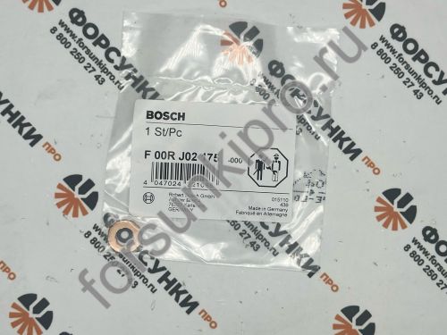 Шайба уплотнительная F00RJ02175 bosch