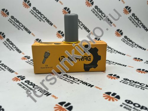 Распылитель cat С9 330T418062 Befrag Bf025