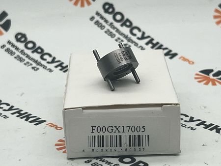 Клапан Piezo F00GX17005 Forsunkipro