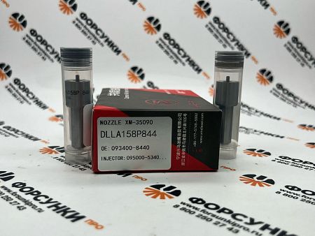 Распылитель DLLA158P844 для форсунке 095000-5342 Xingma