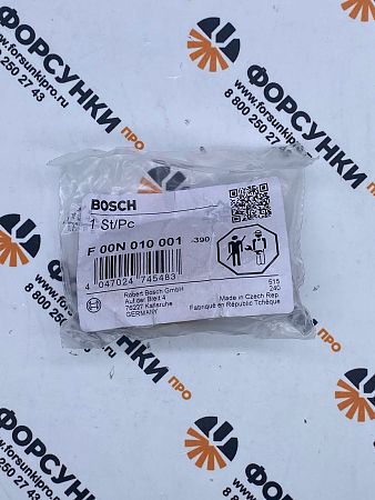 Клапан ограничения давления F00N010001 Bosch
