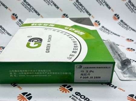 Мультипликатор F00RJ02506 Green Power (от официального дилера Green Power в России)