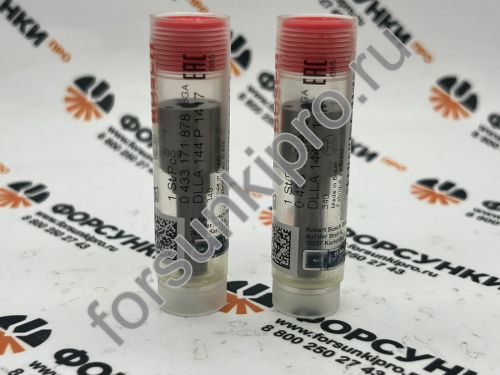Распылитель DLLA144P1417 MAN (51101020304) 0433171878 bosch