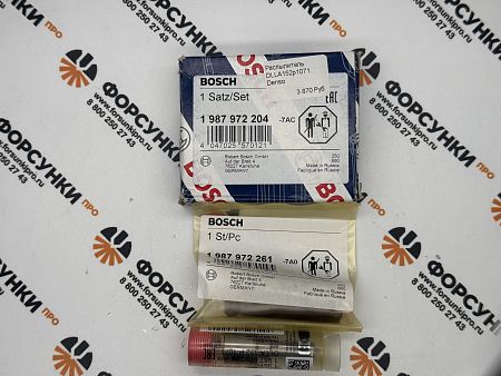 Распылитель DLLA152p1071 Denso