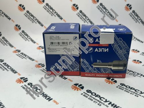 Распылитель (0433171904/DLLA148P1460) 904.1112110-1 АЗПИ