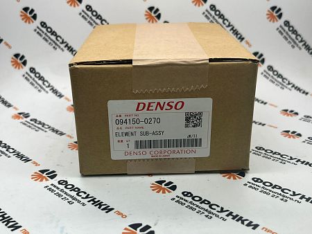 Плунжерная пара HP0 094150-0270 denso 