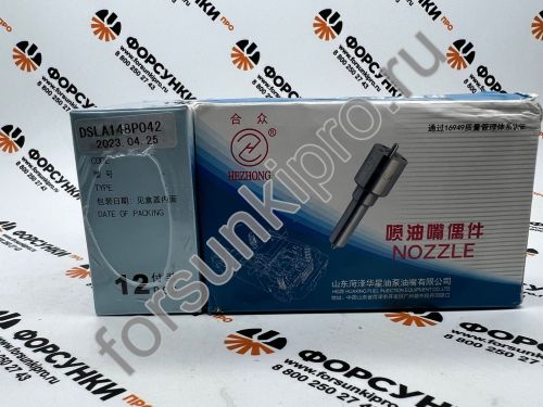 Распылители DSLA-P DSLA148P042  Hezhong