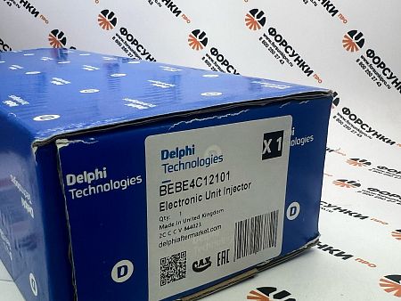 Форсунка RE533608, BEBE4C12101, DZ121294 John Deere