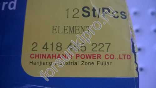Плунжерная пара 2418455227 Камаз
