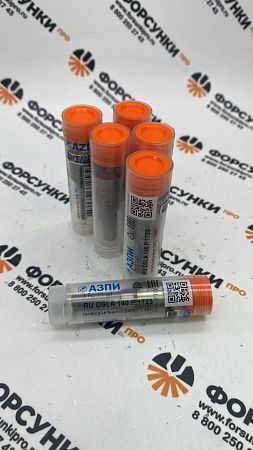 Распылитель (0433175481) DSLA140P1723 KAMAZ RUDSLA140P1723+ 