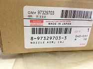 Форсунка 4HK1 6HK1 Denso 8973297032, 8973297031, 8973297033, 897329703