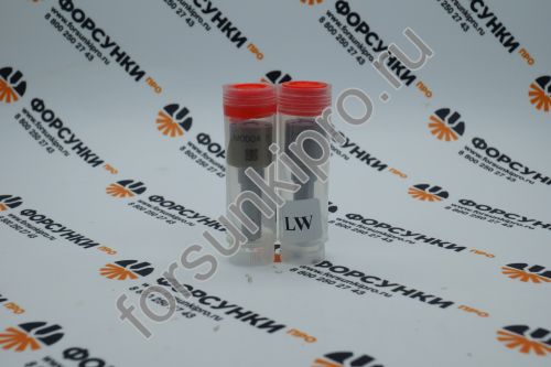 Распылитель M0004P153  Liwei (от официального дилера Liwei в России)