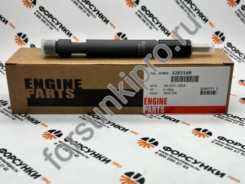 Форсунка 6CT 300л.с KBAL105p51/P020 3283160, 3283221, 1112-00070 XML6129, ZK6119HA, 6222-11-3100 