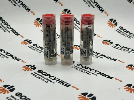 РАСПЫЛИТЕЛЬ ФОРСУНКИ 0433171799 DLLA150P1269