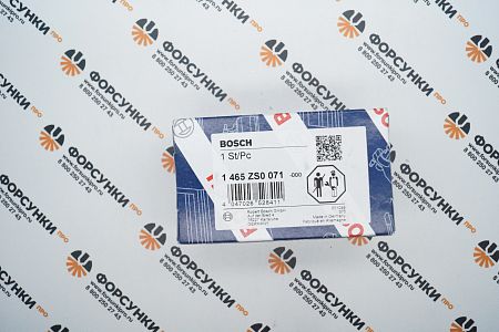 Дозировочный блок 1465ZS0071, 0928400689