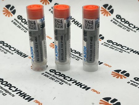 Распылитель RUDLLA152P452 (0433171326), MAN (51101020221) АЗПИ