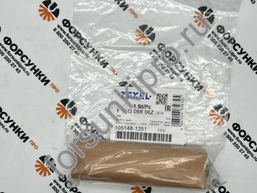 Форсунка BOBCAT/KUBOTA D905/D1005/D1105/V1205/V1305/V1405/V1505 (16032-53000) F01G09X06Z bosch 