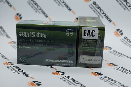 Распылитель 0433172017,  DLLA151P1656 Liwei (от официального дилера Liwei в России)