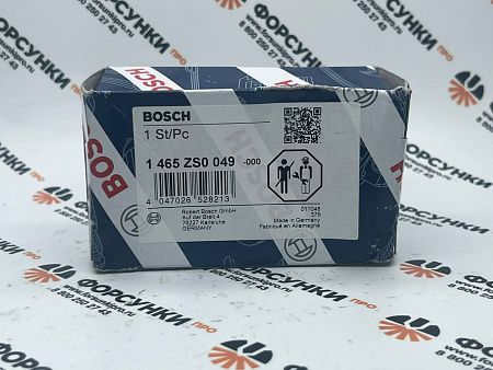 Дозировочный блок MAN (51125050024) 0928400620, 1465ZS0049 bosch