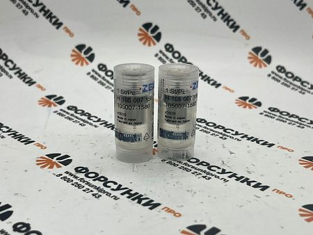 Распылитель YANMAR (119717-53010) (9432612795) H105007158 bosch (NP-DN0PDN158) 