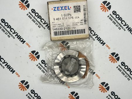 Шайба кулачковая 0 (9461617052) 9461614976 bosch