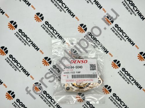 Крышка топливоподкачки CR 294184-5040 denso