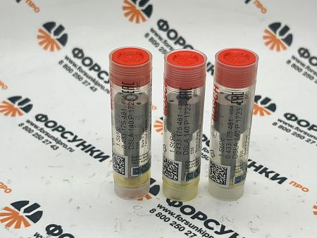 Распылитель Камаз DSLA140P1723, 0433175481 для форсунки 0445120123 Оригинал