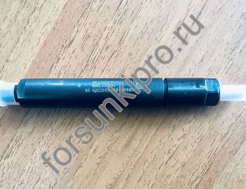Форсунка XCMG автокран KBEL132P31 612600080324, 61560080178 оригинал