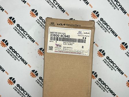 Форсунка HYUNDAI/KIA D4CC (295700-0820) 33800-4C940