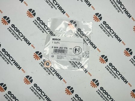 Шайба уплотнительная F00RJ02175 bosch