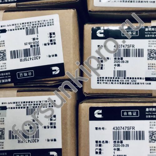 Форсунка топливная Cummins ISG12 4307475, 52530475