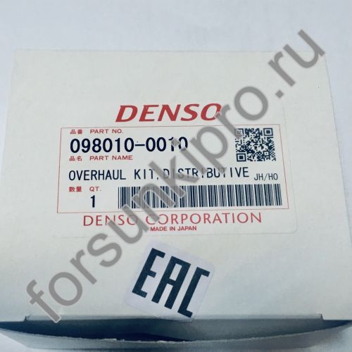 Ремкомплект ТНВД V4 TOYOTA LC100 1HD-FTE 098010-0010 denso