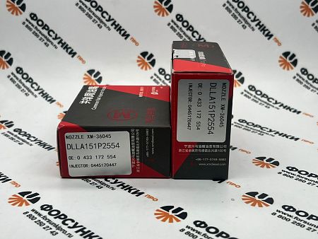 Распылитель 0433172554, DLLA151P2554 Xingma