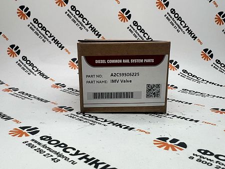 Клапан (X39-800-300-005Z) A2C59506225 Forsunkipro