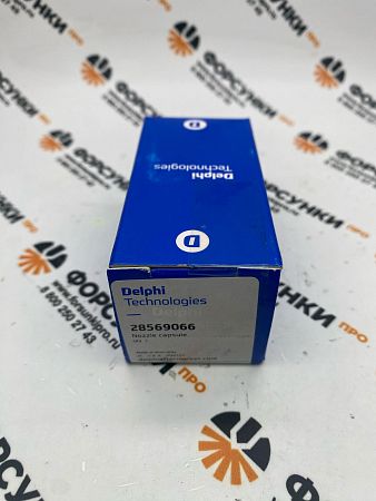 Распылитель форсунки 28569066 delphi