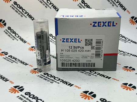 Распылитель (9432612849) H105025420 bosch (NP-DLLA156SM420)