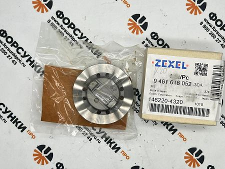 Кулачковая шайба 43 HYUNDAI 2.5TD (H146220432) 9461618052 bosch