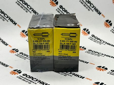 Распылитель DLLA148P1461 KAMAZ 0433171905 bosch