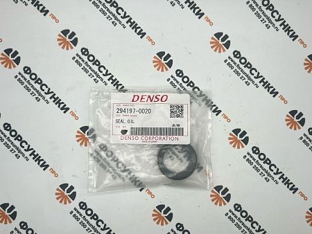 Сальник HP4 294197-0020 denso