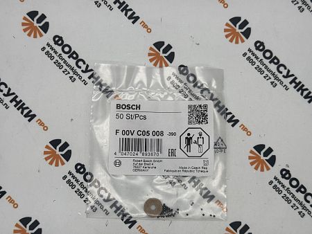 Шарик клапана F00VC05008 bosch