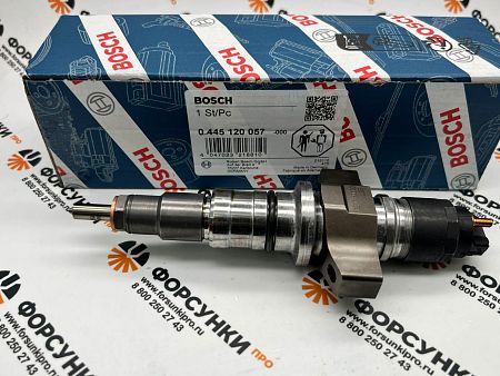 Форсунка 0445120057 для IVECO 504091505, CASE NEW HOLLAND 2854608