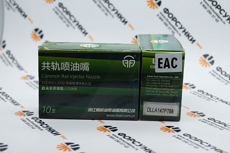 Распылитель инжектора 095000-0940, DLLA147P788 Liwei (от официального дилера Liwei в России)