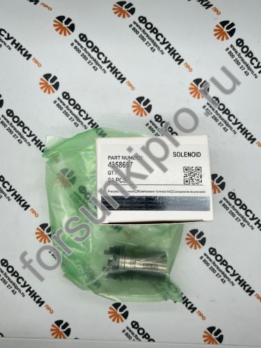 Электромагнитный клапан N5500N XPI/ISG