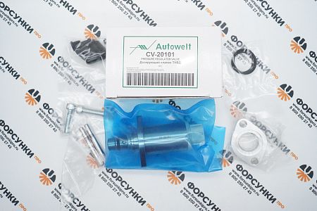 Дозирующий клапан ТНВД (294200-0690) CV-20101